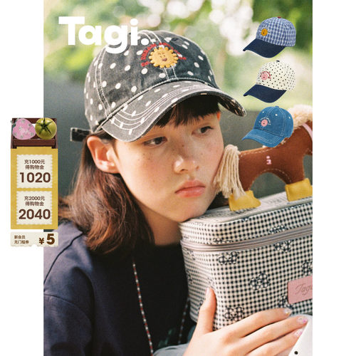 Tagi.可爱运动格子彩色休闲帽子