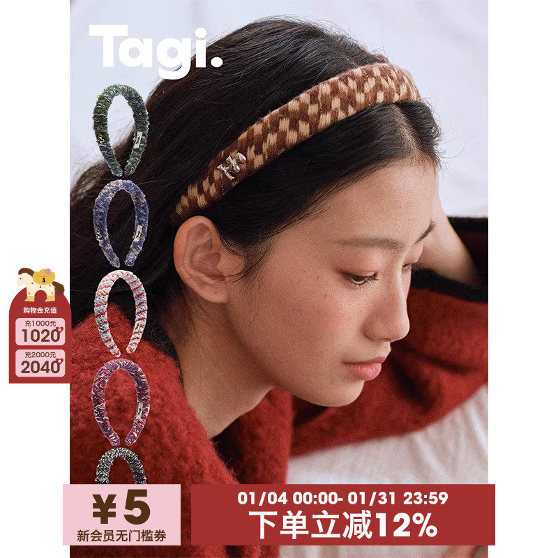 Tagi.想象编织高颅顶复古针织发箍女高级感时尚外出百搭发饰,饰品/流行首饰/时尚饰品新,发饰,淘宝优惠券,粉丝福利购,淘宝优惠卷