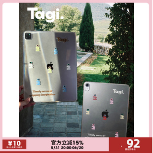 Tagi. 想象钻石ipad透明pc全包散热保护冰晶软壳