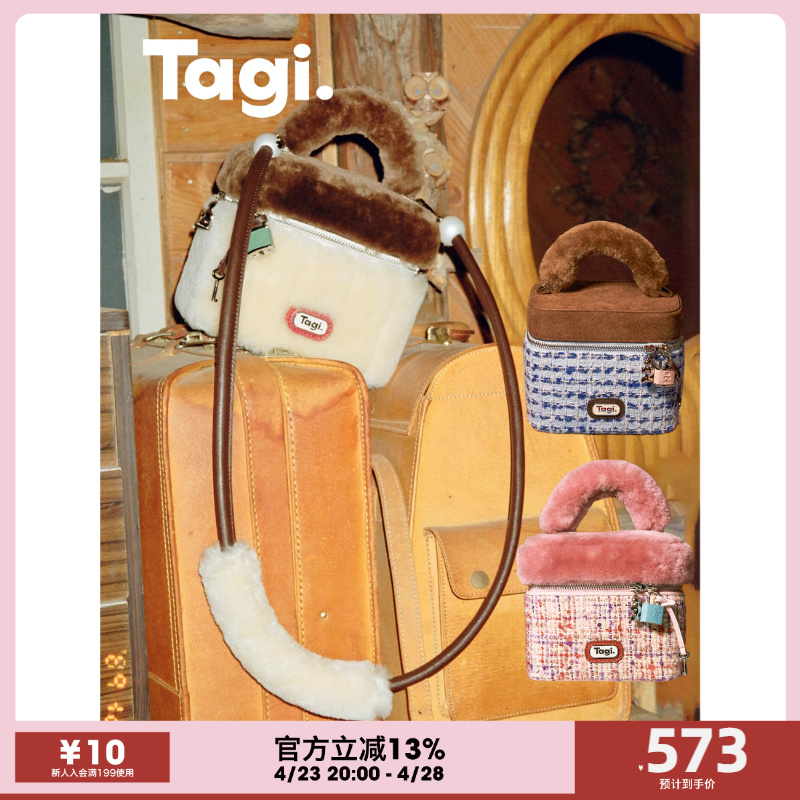 Tagi.锁扣斜挎毛毛包羊羔柔软