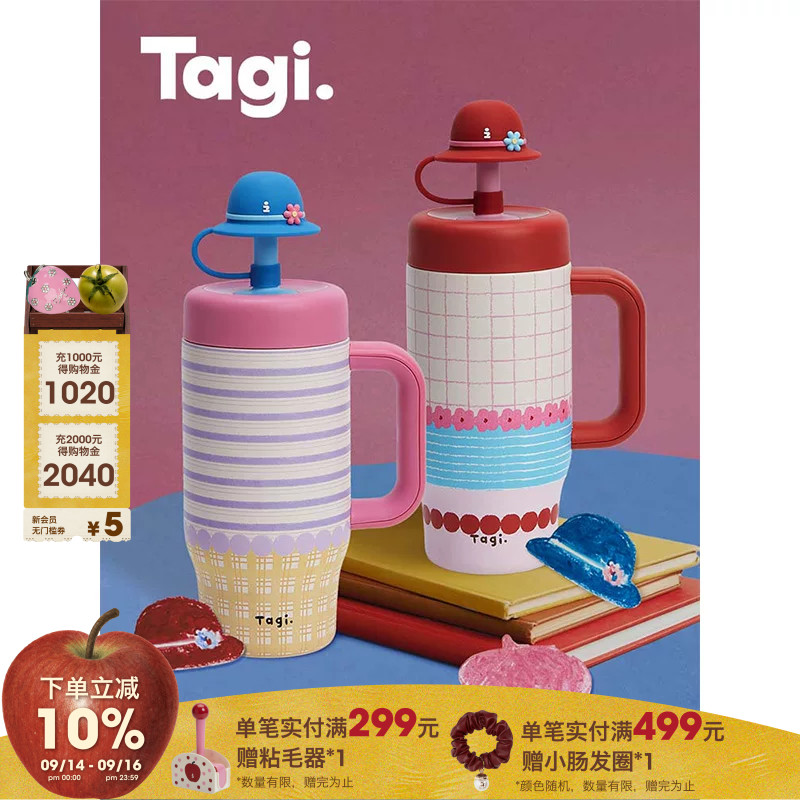 Tagi.大容量吸管保温杯可爱帽子图片