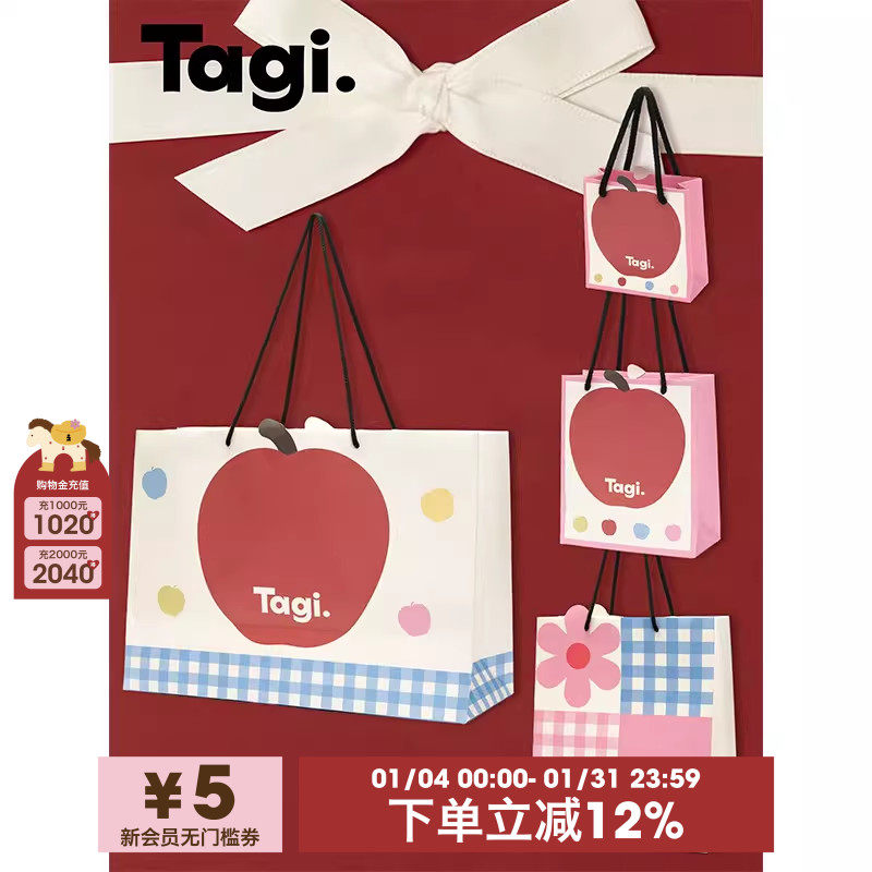 Tagi.可爱卡通涂鸦印花大号手提袋礼品袋小号生日礼物袋,包装,纸手提袋,淘宝优惠券,粉丝福利购,淘宝优惠卷