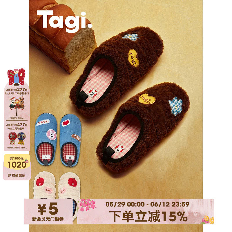 Tagi.苹果小狗毛绒可爱拖鞋家居室内拖鞋女秋冬外穿保暖棉鞋