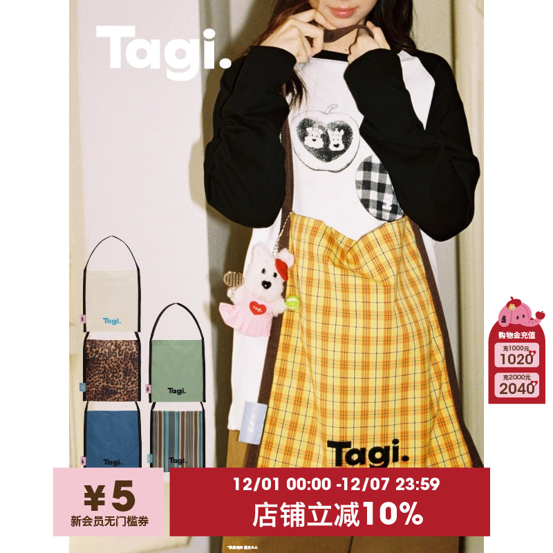 Tagi.边边帆布袋高密度大容量