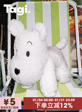 Tagi.自由换装DIY小狗摆件