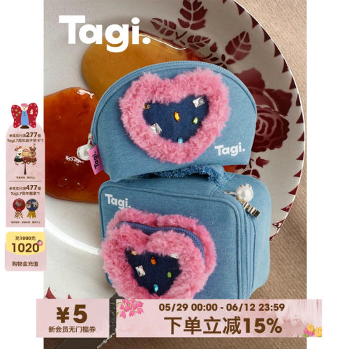 Tagi.牛仔流苏化妆收纳贝壳包