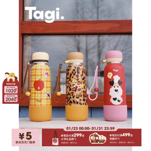 Tagi.《塔皮团圆》复古大容量吸管保温杯不锈钢吸管杯随行杯