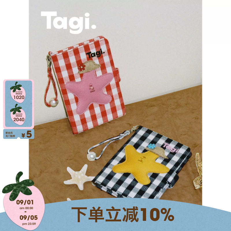 Tagi.想象海滩手提链条护照夹图片