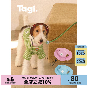哈哈 Tagi. haha宠物防晒遮阳渔夫帽搭配狗狗帽子
