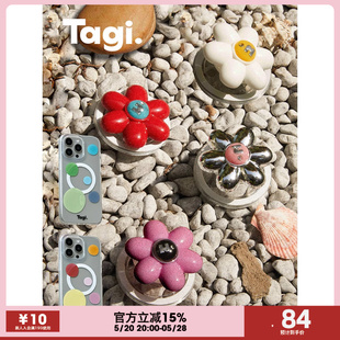 Tagi. 怦怦小花多色树脂创意彩色波点手机壳磁吸伸缩便携手机支架