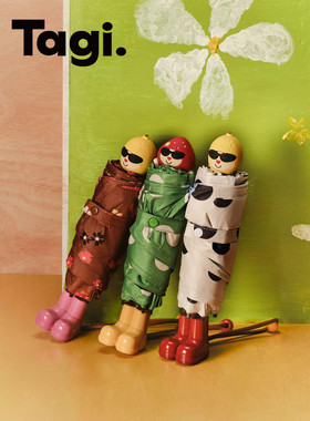 Tagi.《换装游戏》墨镜水果折叠伞防晒伞四季便携酷酷水果太阳伞