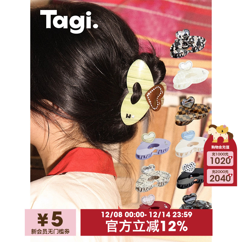 Tagi.亚克力镂空无痕鲨鱼发抓