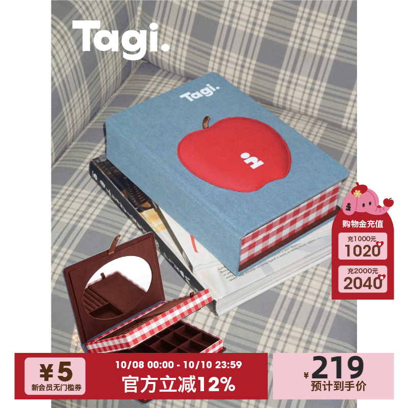 Tagi.大容量收纳布艺搭扣盒