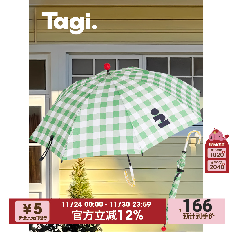 礼物tagi雨宝透明手柄