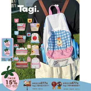 Tagi.《哈哈/爆米花》折叠大容量收缩包抽绳收纳袋双肩包出游