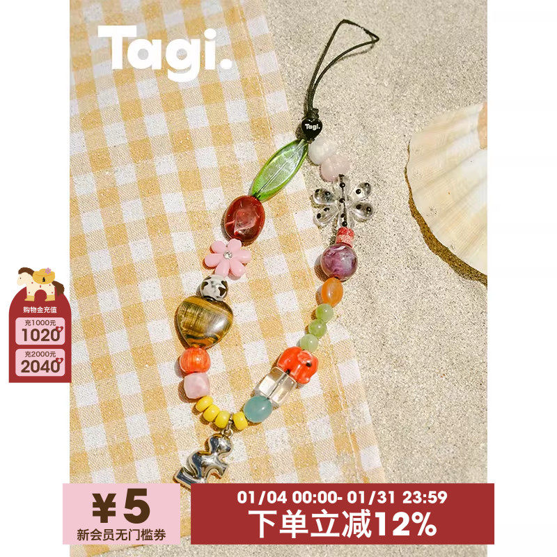 Tagi.泰国灵感小众原创创意便携链条配饰手机绳挂件手机链,3C数码配件,手机保护套/壳,淘宝优惠券,粉丝福利购,淘宝优惠卷