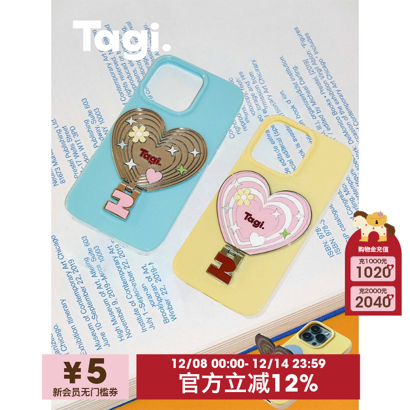 爱心支架金属手机壳Tagi.