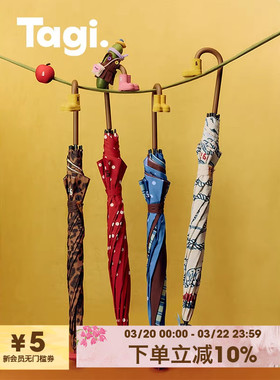 Tagi.《换装游戏》硅胶帽子可挂桌面轻便长柄两用雨伞