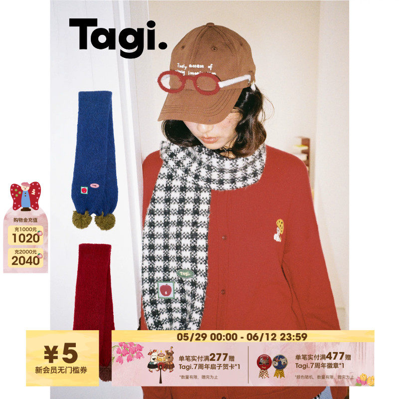 Tagi.球球针织保暖秋冬纯色围巾格纹毛球通勤百搭围脖