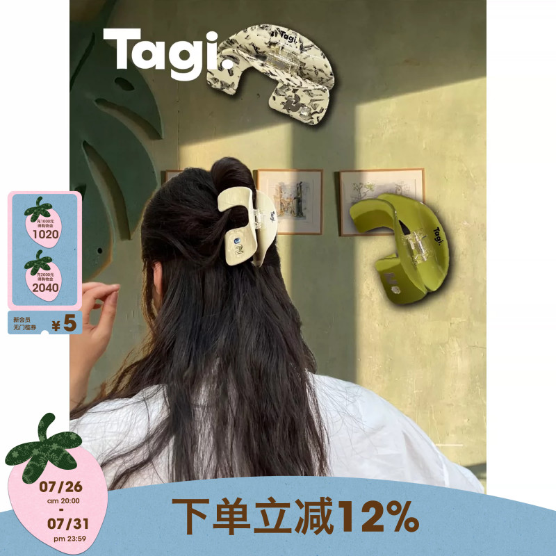 Tagi.Callme拼图肌理宝石发抓无痕发夹鲨鱼醋酸钻石
