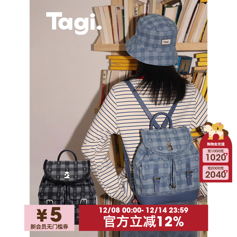 Tagi.流苏大容量束口双肩包