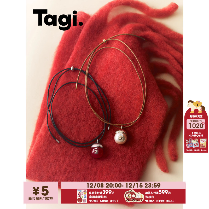 Tagi.榛果可调节金属长款项链毛衣链配饰简约时尚精致项链