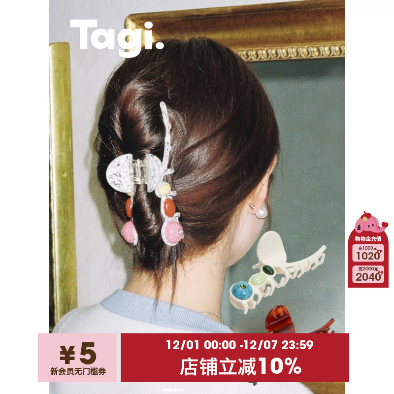 Tagi.彩色石头亚克力大鲨鱼发抓