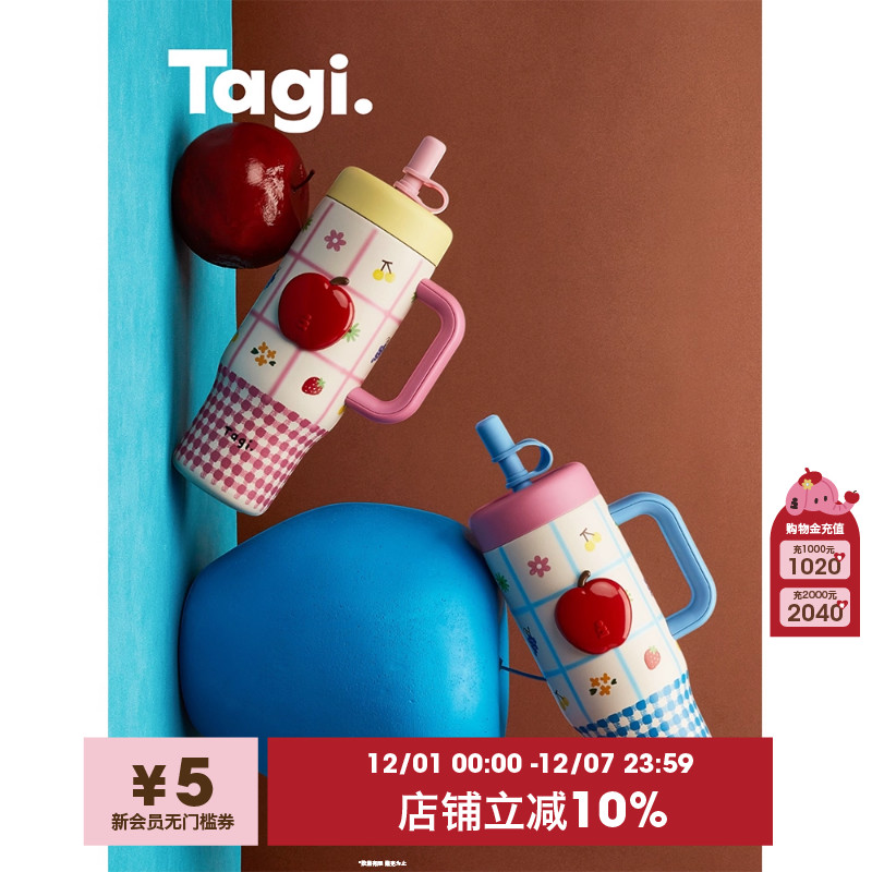 Tagi.水杯便携大容量保温吨吨杯