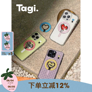 Tagi.怦怦开心磁吸折叠桌面支架适用iphone17pm手机壳苹果16pro防摔手机壳