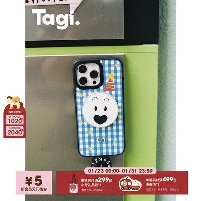 Tagi.格纹皮质磁吸手机壳