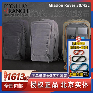 RANCH神秘农场Mission MYSTERY Rover牧场旅行双肩背包登机箱驼袋