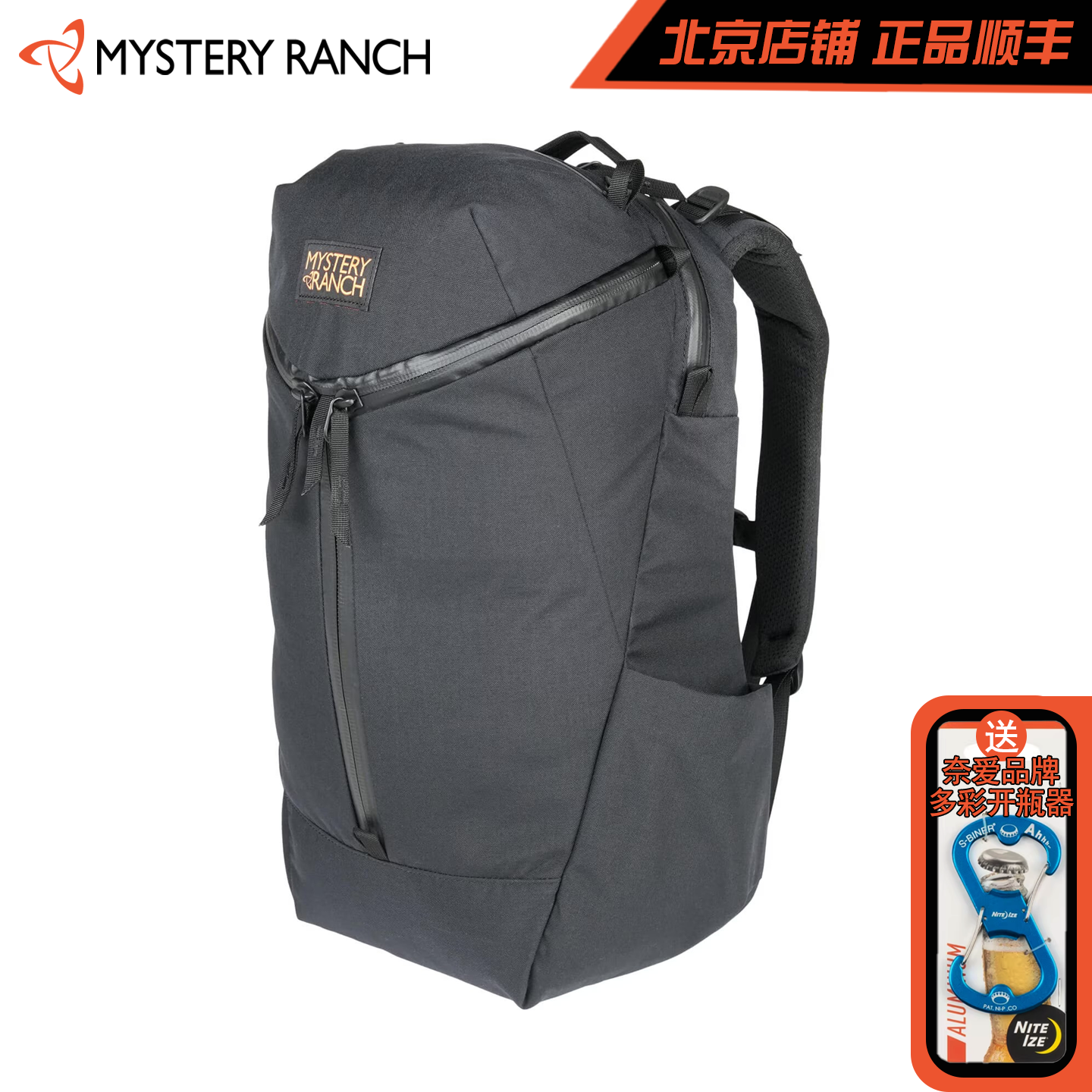 MYSTERY RANCH神秘农场牧场 Catalyst催化剂工作旅行远足双肩背包,运动包/户外包/配件,双肩背包,淘宝优惠券,粉丝福利购,淘宝优惠卷