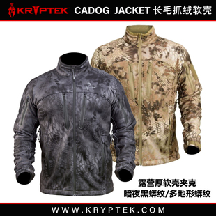 KRYPTEK美蟒CADOG JACKET露营保暖软壳夹克保温加厚抓绒蟒纹户外