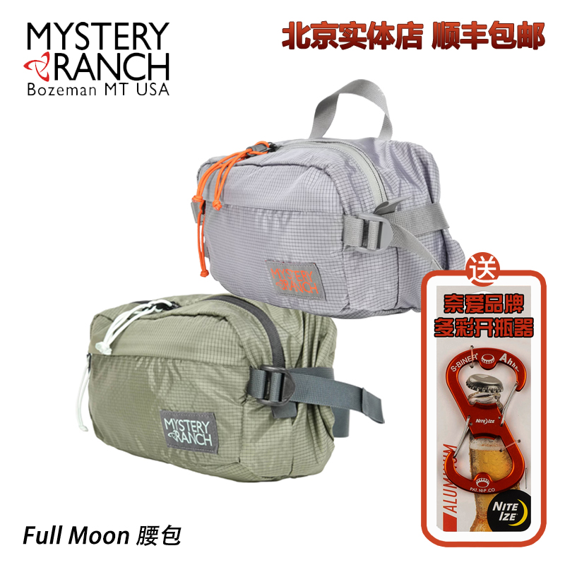 男款配件包骑行包挎包夏季