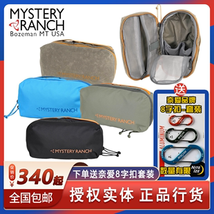 RANCH神秘农场牧场Spiff MYSTERY Kit户外包配件包洗漱包小包服饰