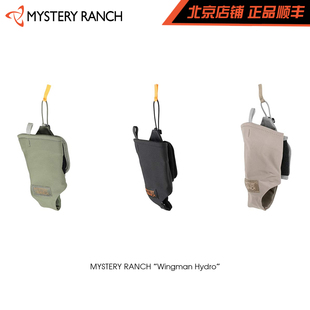 Hydro MYSTERY Wingman 神秘农场 杂物袋水壶包配件外挂包 RANCH
