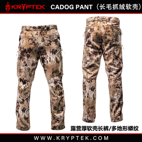 BC运动服装射箭迷彩秋冬季保温
