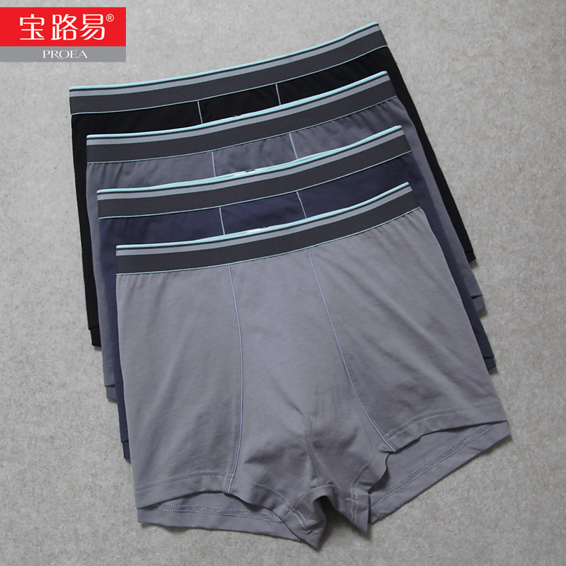 宝路易纯棉男士平角短裤头面内裤