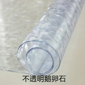 餐桌垫磨砂不透明花纹pvc茶几垫