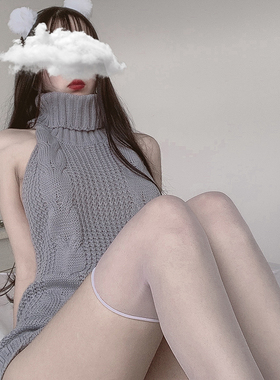 BeYourCat仙女姐姐陪你过冬天高领露背针织性感工口毛衣吊带式