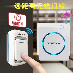 289一拖一二交流无线门铃家用防水远距离遥控yiroka电铃 盈润佳A