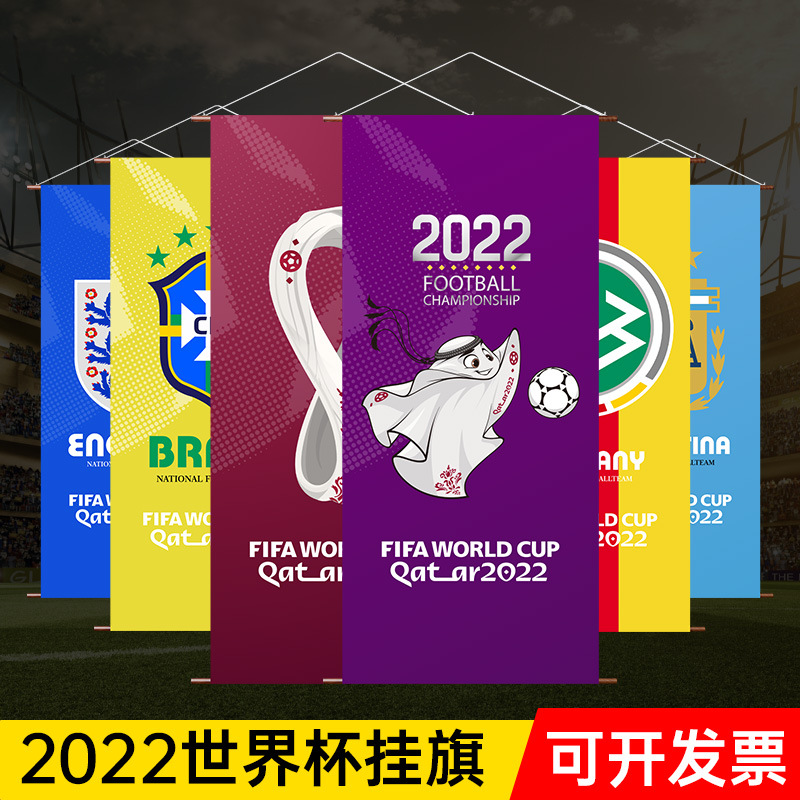 2024欧洲杯酒吧ktv装饰国家挂旗