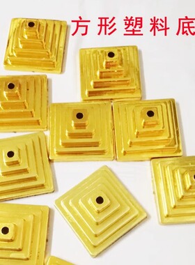 小红旗国旗底座塑料底座 办公桌谈判旗底座 酒吧餐厅装饰品世界杯