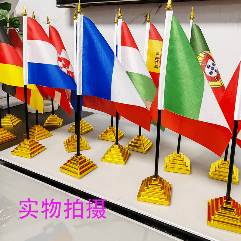 2024欧洲杯桌旗24强彩旗国旗酒吧彩票店酒店装饰台旗摆用道具餐厅