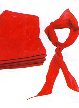 儿童成人红领巾棉布1.2米纯棉80年后活动全棉通用小学生少先队