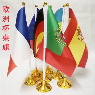 世界各国外国旗欧洲杯装饰办公桌酒吧迪厅吧台柜台摆设桌旗插旗