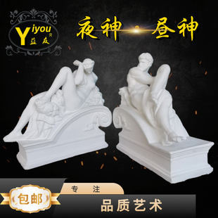 昼神夜神石膏像全身人头像美术教具雕塑摆件素描模型美术用品写生