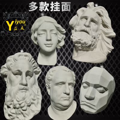 石膏像挂面亚历山大挂面像阿格利巴实面切面挂面素描艺术墙体浮雕