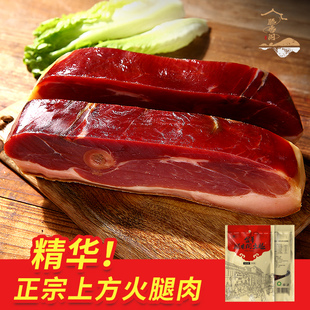 正宗金华火腿肉上方火腿片切块年货腊味煲汤官方旗舰店250g火腿心