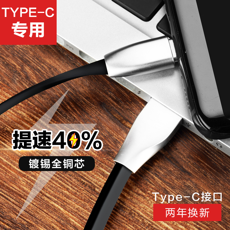 type-cÊý¾ÝÏßtyp÷È×åmx6³äµçÆ÷tyepÀÖÊÓ2 1sÈÙÒ«V8ÃÀͼm6³åµç¿ì³ä